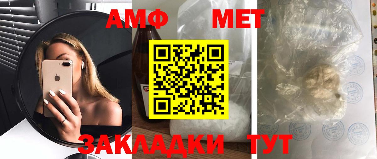 Амфетамин 98% Всеволожск