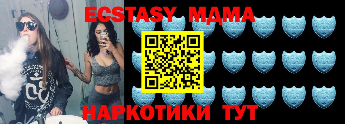 Всеволожск  ЭКСТАЗИ XTC  наркотики  Вход с VPN  Экстази mix  ЭКСТАЗИ 