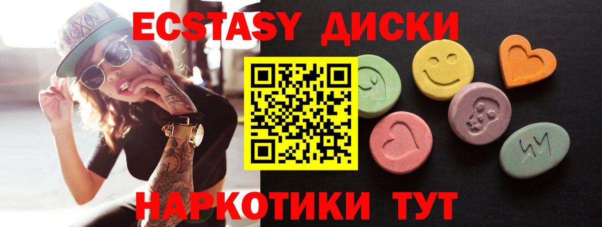 ЭКСТАЗИ XTC Всеволожск