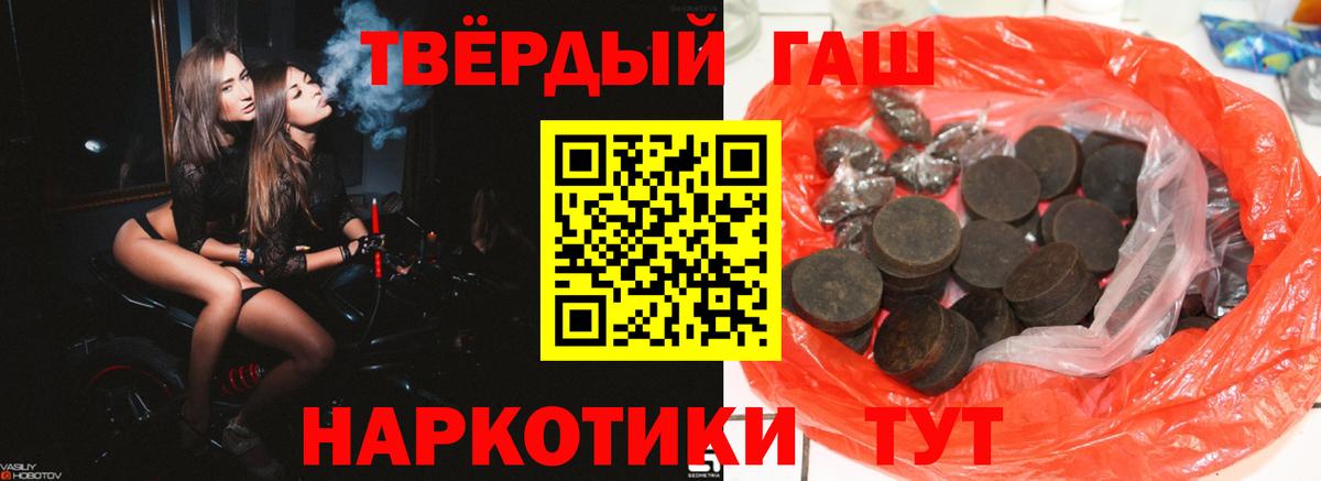 ГАШ ice o lator Всеволожск