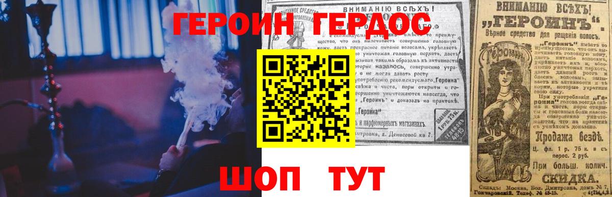 ГЕРОИН  Вход с VPN  Всеволожск  ГЕРОИН гречка 