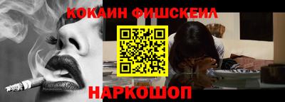 COCAINE Заволжье