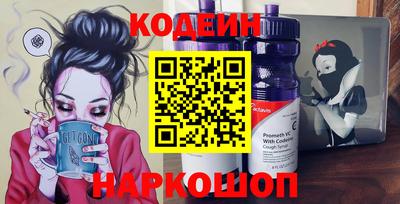 марки nbome Заводоуковск