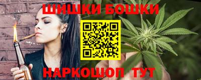марки nbome Заводоуковск