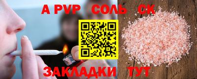 COCAINE Заволжье