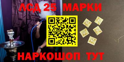 марки nbome Заводоуковск