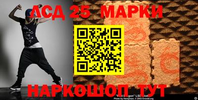 марки nbome Заводоуковск