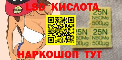 марки nbome Заводоуковск