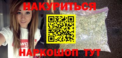 марки nbome Заводоуковск