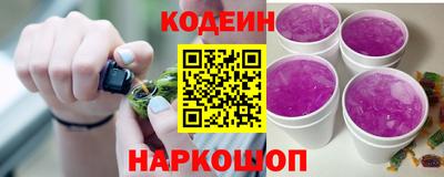 марки nbome Заводоуковск