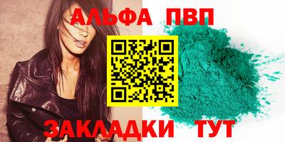 COCAINE Заволжье
