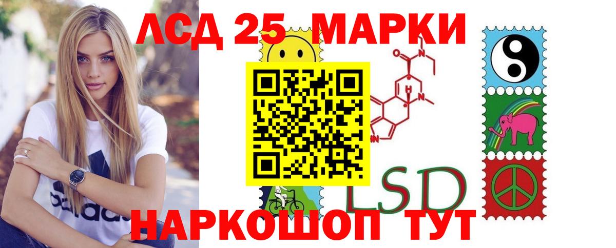 Всеволожск  LSD-25 экстази ecstasy  Вход с VPN  LSD-25 экстази кислота 