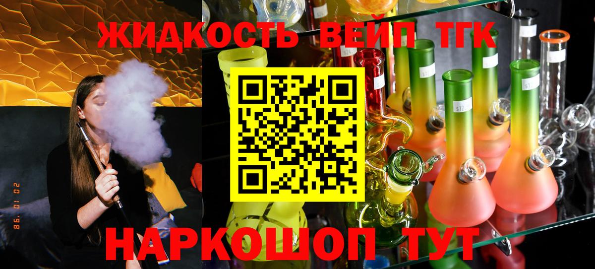 Всеволожск  гидра tor  Вход с VPN  Дистиллят ТГК THC oil  где можно купить наркотик 