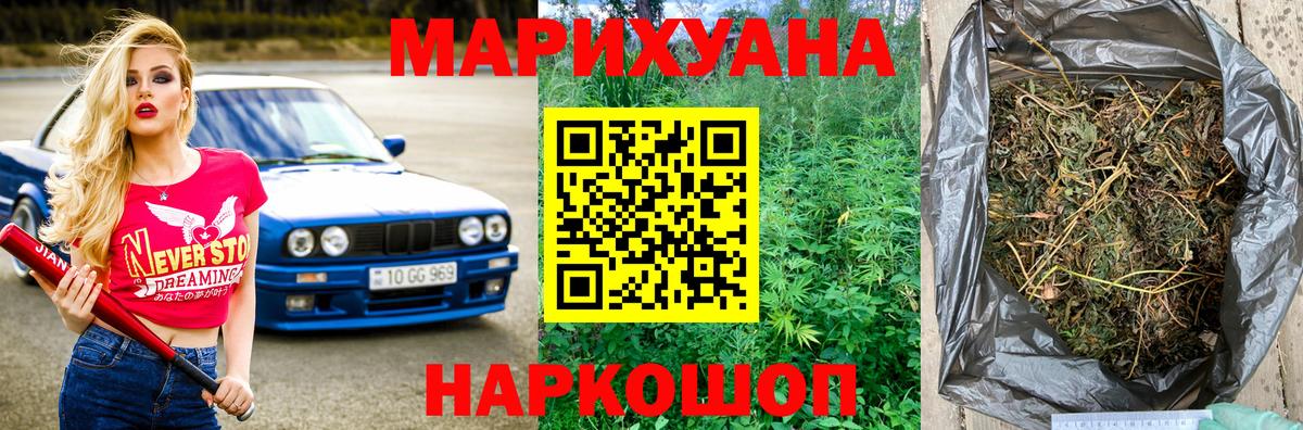 Каннабис гибрид  Вход с VPN  Марихуана AK-47  Всеволожск  Каннабис марихуана 